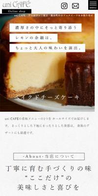 uniCAFE