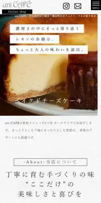 uni CAFEのLPデザイン（企業・会社・お店／グレー系／シンプル系）スマホ版