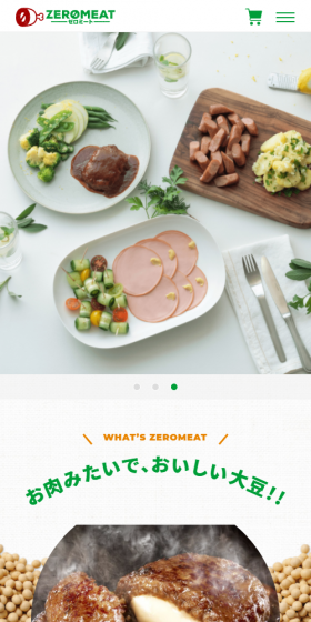ZEROMEATのLPデザイン（食品／グリーン系／かわいい系）スマホ版