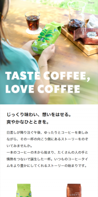 Seasonal Coffee LP design (Green Tea, Black Tea, and Coffee / Green tones / Refreshing type) Mobile version