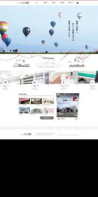 医薬品のLPデザイン（企業・会社・お店／ホワイト系／シンプル系）PC版