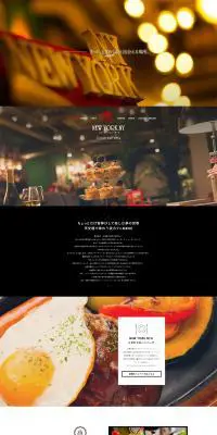 NEW YORK.NYのLPデザイン（企業・会社・お店／ブラック系／キレイ系）PC版