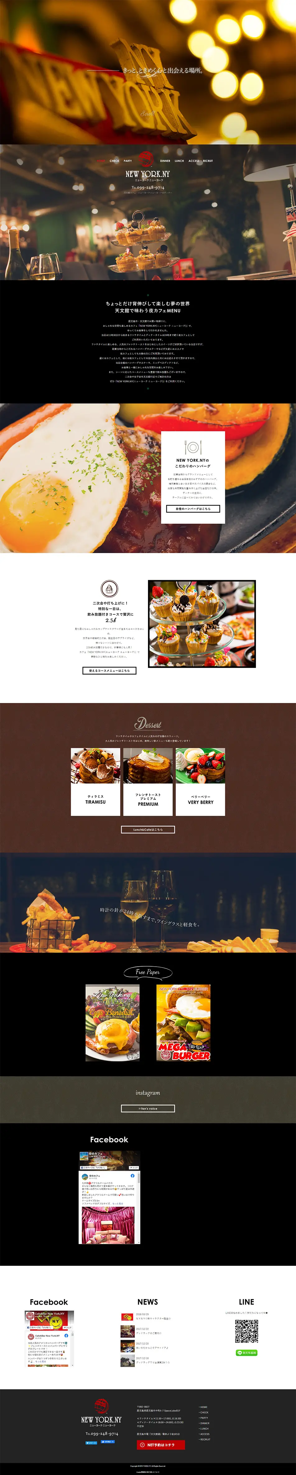 NEWYORK.NY LP design (Businesses, companies, stores / Black-colored / Refined style) PC version