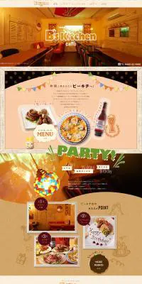 B's Kitchen caffeのLPデザイン（企業・会社・お店／オレンジ系／かわいい系）PC版
