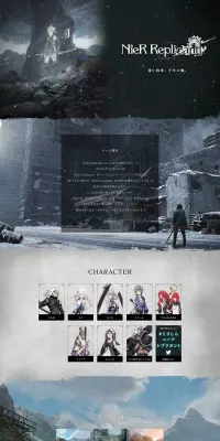 NieR ReplicantのLPデザイン（本・音楽・ゲーム／ブラック系／神秘系）PC版
