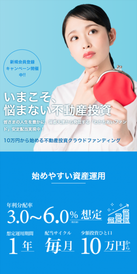 Wakachiai Fund LP design (Services, Insurance, and Finance / Shades of blue / Trust and Safety) Mobile version
