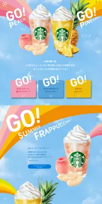 GO ピーチ フラペチーノ GO パイナップル フラペチーノのLPデザイン（飲料・お酒／ブルー系／爽やか系）PC版