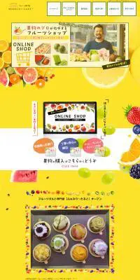 ふるぅつふぁみり～のLPデザイン（スイーツ・スナック菓子／イエロー系／にぎやか系）PC版