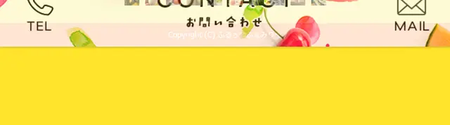 ふるぅつふぁみり～のLPデザイン（スイーツ・スナック菓子／イエロー系／にぎやか系）スマホ版