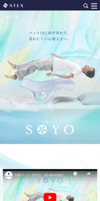 Good Sleep Mat SOYO