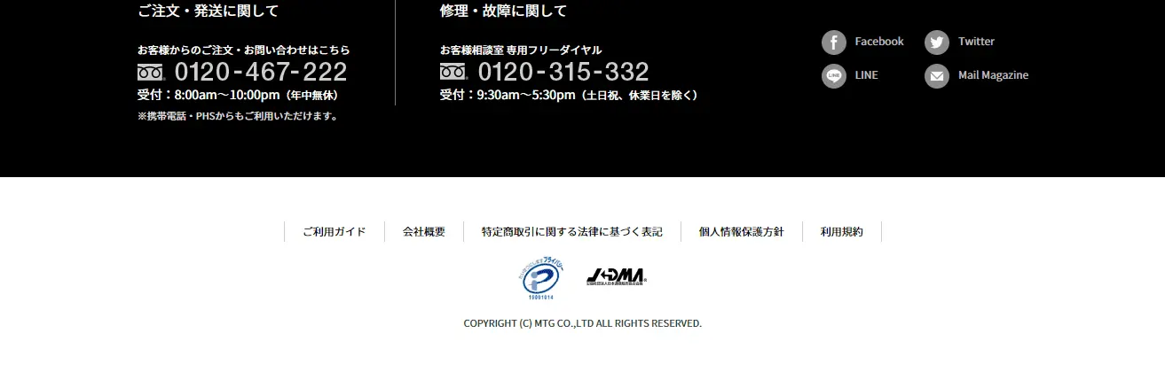 Style StandardのLPデザイン（日用雑貨／ブルー系／キレイ系）PC版