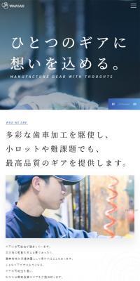 Yamazaki Seisakusho Co., Ltd.