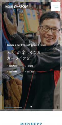 Inoue Cargood Co., Ltd.