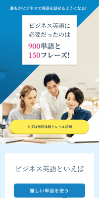 Business English