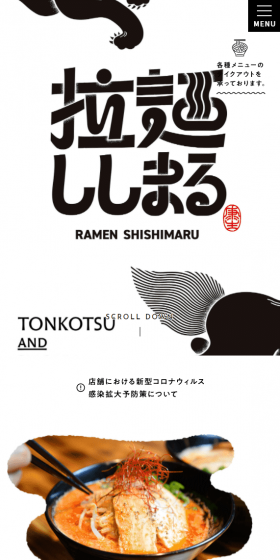 Ramen Shishimaru LP design (food / Black-colored / Simple) Mobile version