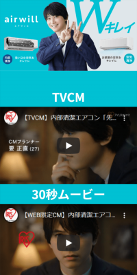 内部清潔モード搭載 GFシリーズ