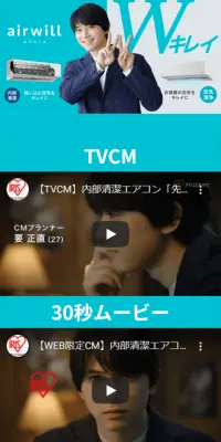 内部清潔モード搭載 GFシリーズのLPデザイン（家電・パソコン・通信機器／ブルー系／爽やか系）スマホ版