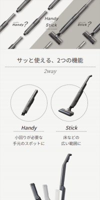 Rechargeable Stick Cleaner SCD-P1PSCD-160P