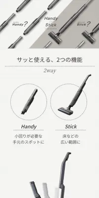 充電式スティッククリーナー SCD-P1P SCD-160PのLPデザイン（家電・パソコン・通信機器／グレー系／信頼・安心系）スマホ版