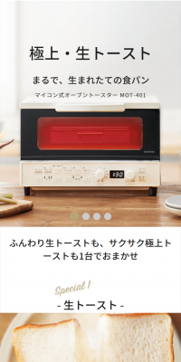 Microcomputer Oven Toaster MOT-401