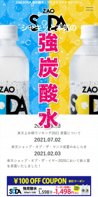 ZAOSODA