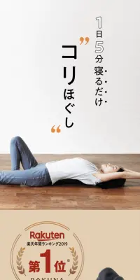 整体ポールのLPデザイン（健康・美容食品・サプリ／ベージュ系／健康・癒し系）PC版