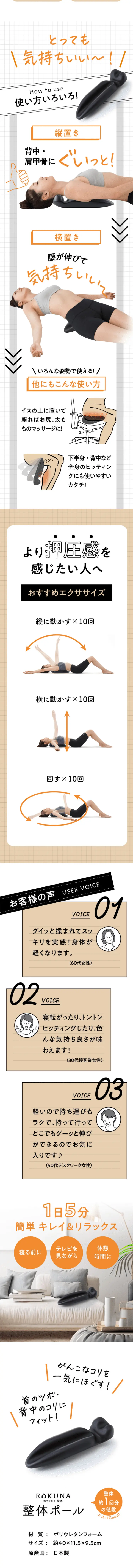 Seitai Pole LP design (Health and Beauty Foods and Supplements / Beige tones / Health and Wellness) PC version