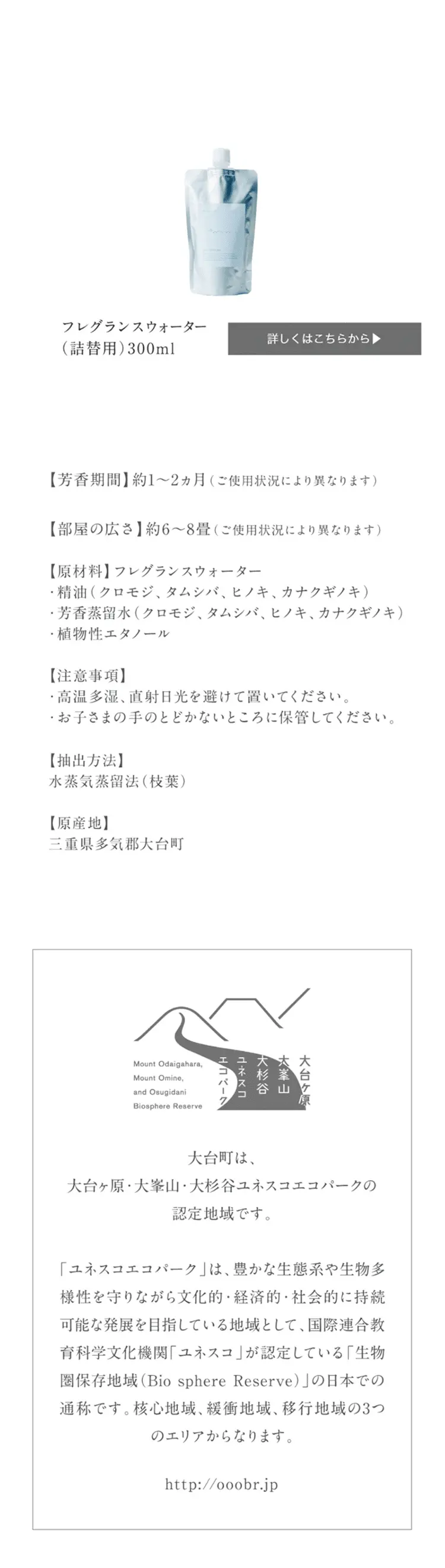 Reed Diffuser LP design (goods / White-based / Refined style) PC version