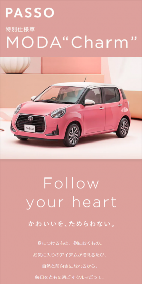Toyota Passo Special Edition MODA Charm LP design (Cars, Motorcycles, Bicycles / Pink shades / Refined style) Mobile version