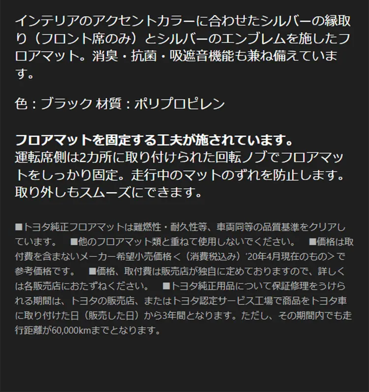Toyota Esquire Premium Package Black-Tailored LP design (Cars, Motorcycles, Bicycles / Black-colored) Mobile version