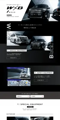 トヨタ ノア W×B ⅢのLPデザイン（車・バイク・自転車／ブラック系）PC版