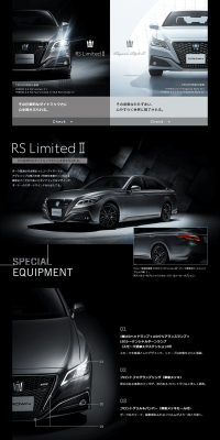トヨタ クラウン RS Limited Ⅱ S/Elegance Style Ⅲ