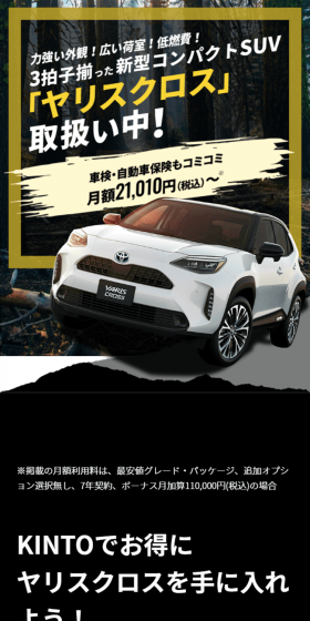 Now available: the new compact SUV 