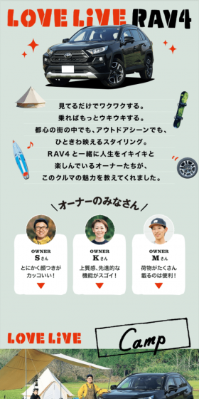 RAV4 LIFEのLPデザイン（車・バイク・自転車／グレー系／かっこいい系）スマホ版
