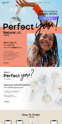 Perfect You!のLPデザイン（美容・スキンケア・香水／カラフル系／シンプル系）PC版