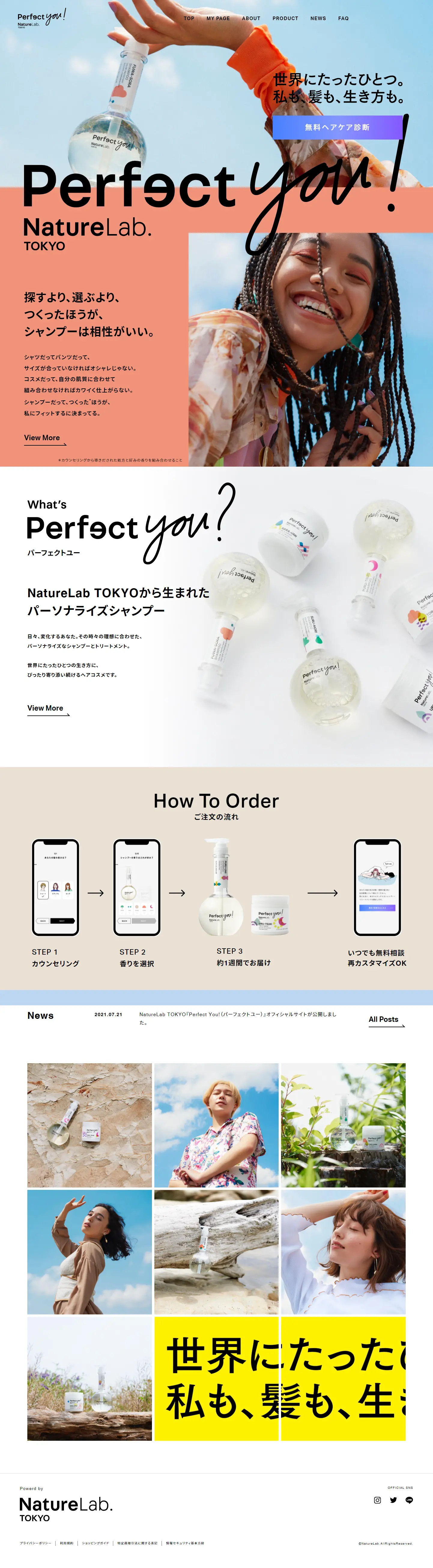 PerfectYou! LP design (Beauty, Skincare, Fragrance / Multi-color type / Simple) PC version