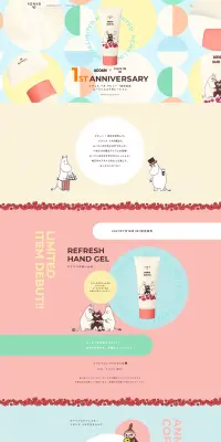 MOOMIN×IGNIS ioのLPデザイン（美容・スキンケア・香水／カラフル系／かわいい系）PC版