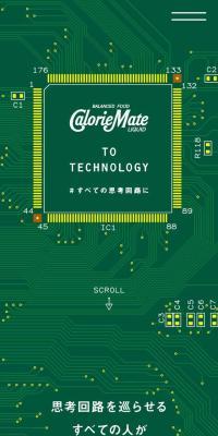CalorieMate