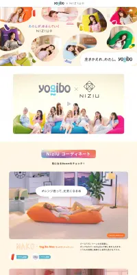 YogiboのLPデザイン（インテリア・家具・寝具／カラフル系／かわいい系）PC版