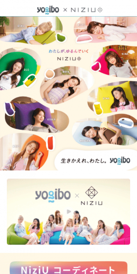 YogiboのLPデザイン（インテリア・家具・寝具／カラフル系／かわいい系）スマホ版