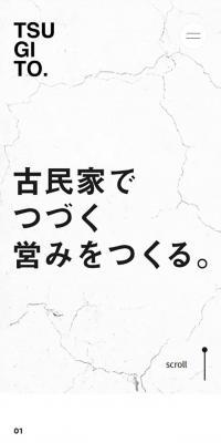 Tsugito Co., Ltd.