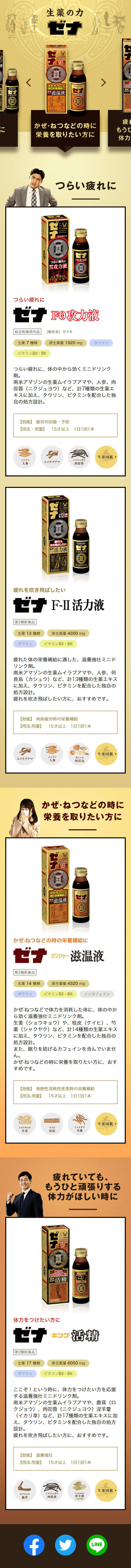 Xena LP design (Health and Beauty Foods and Supplements / Gold tones / Trust and Safety)