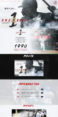 「ONE ROAD」～栗山巧選手2000安打への道～のLPデザイン（イベント・キャンペーン・ギフト／グレー系／かっこいい系）PC版