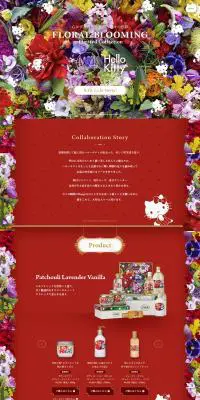 SABON × M / mika ninagawa × Hello Kitty「FLORAL BLOOMING Limited Collection」のLPデザイン（美容・スキンケア・香水／カラフル系／にぎやか系）PC版