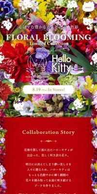SABON×M/mikaninagawa×HelloKitty "FLORAL BLOOMING Limited Collection"