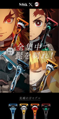 Schick x Kimetsu no Yaiba First Collaboration! Nichirinto Model