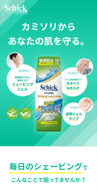 Hydro Premium