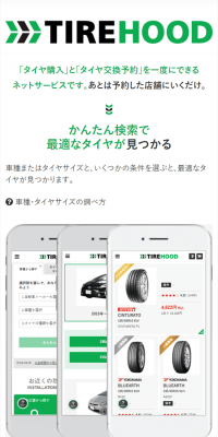TIREHOOD