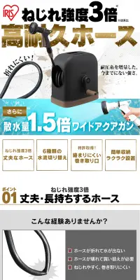 フルカバーホースリールＨＧ　２０Ｍ FHHG-20のLPデザイン（ペット・花・DIY工具／ホワイト系／オーガニック系）PC版