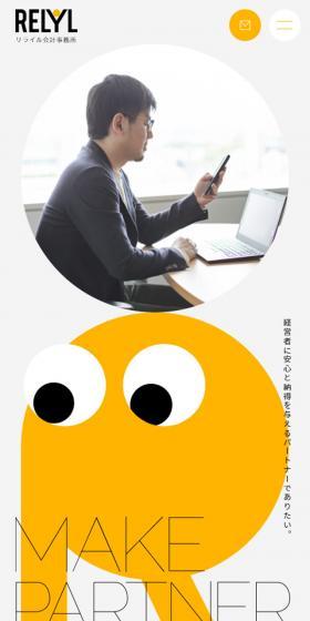 Reliil Accounting Office LP design (Businesses, companies, stores / Shades of grey / Manga) Mobile version